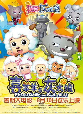 福尔摩斯和华生